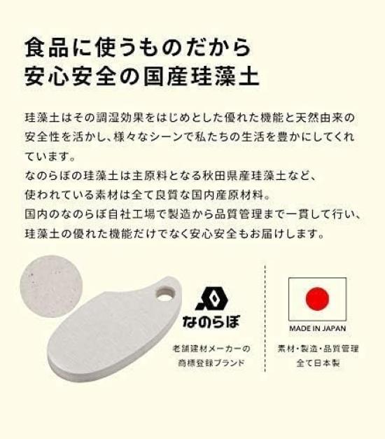 Nano Labo Rice Guardian God Rice Diatomaceous Made In Stylish Container, Earth, Japan, Moisture-Reducing, Deodorizing, Container, Storage,