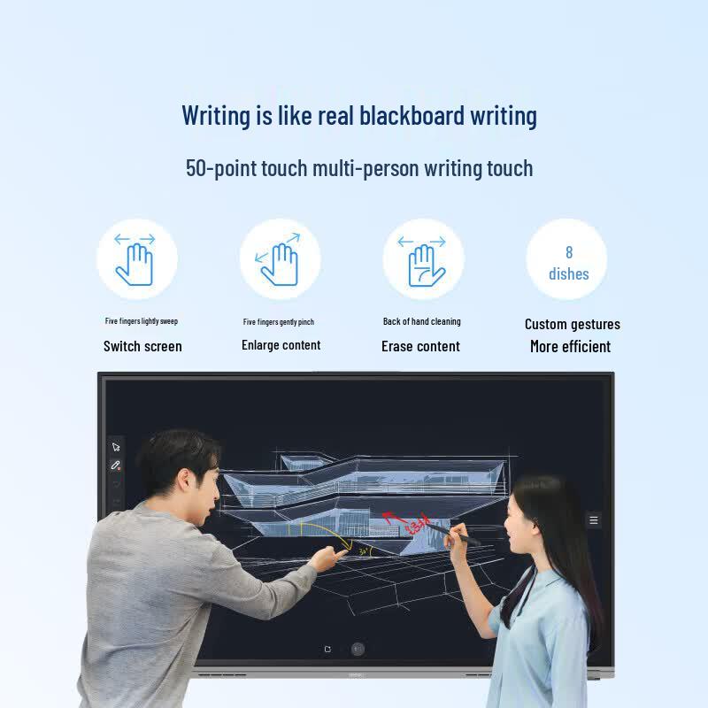 Seewo MC75HEE/GEE 75-inch Interactive Flat Panel (CN version)