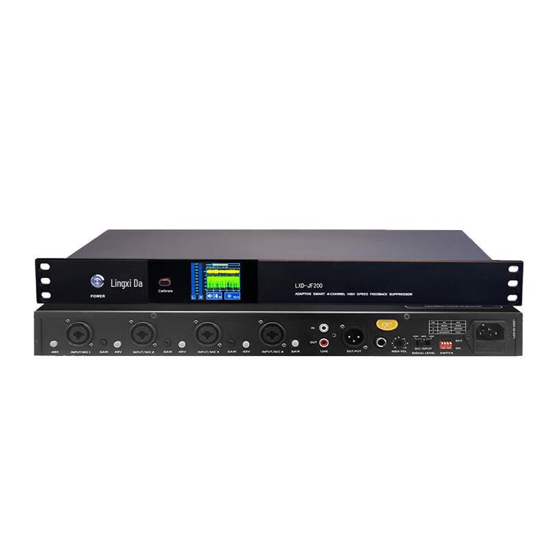 LXD-JF200 Conference Room Audio Processor (CN Version)