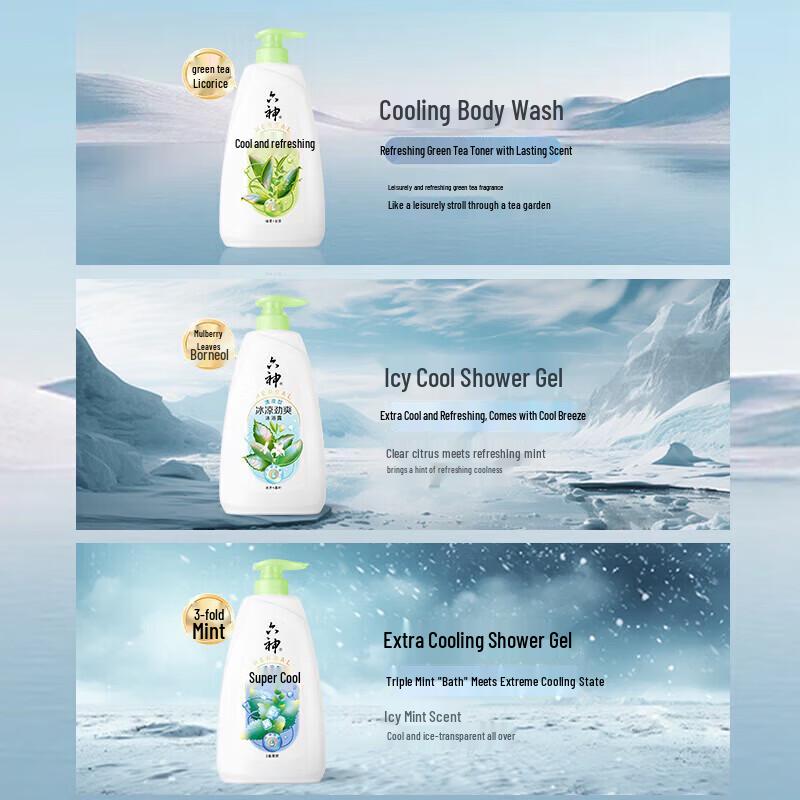 Liushin DS Cooling & Refreshing Shower Gel