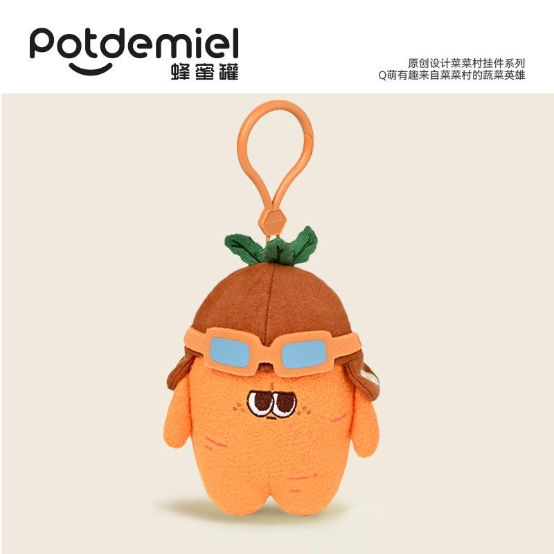 Potdemiel New Genuine Cute Vegetable Series Plush Pendant Stuffed Doll Bag Keychain Ornament Decorative Gift For Kids Friends