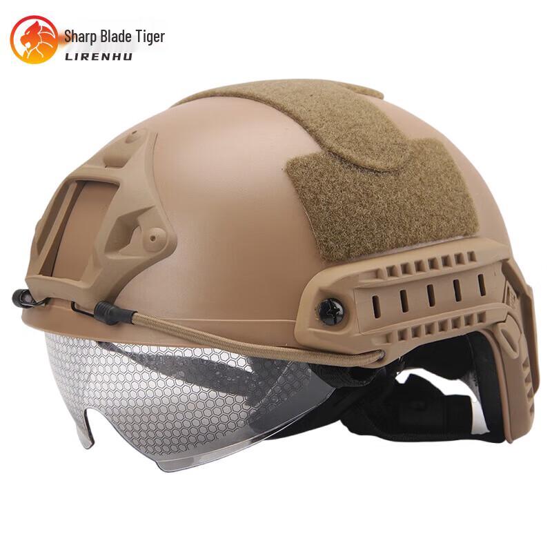 Li Ren Hu FAST Lightweight Tactical Helmet