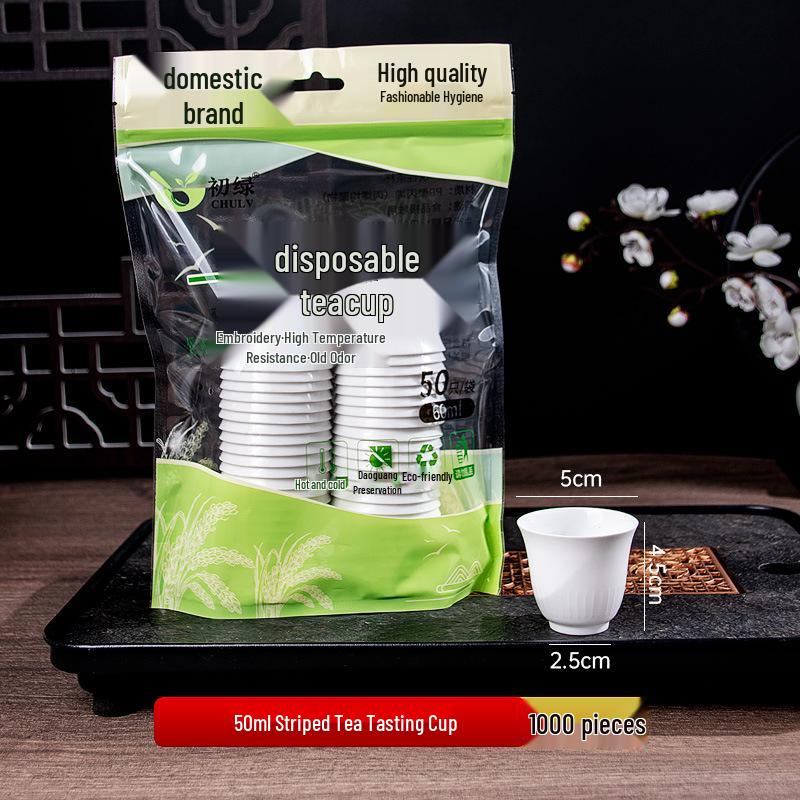 Thickened Gongfu Tea Cup Set - 50ml/60ml, Food-Grade, Disposable, Durable for Travel and Tea Tasting