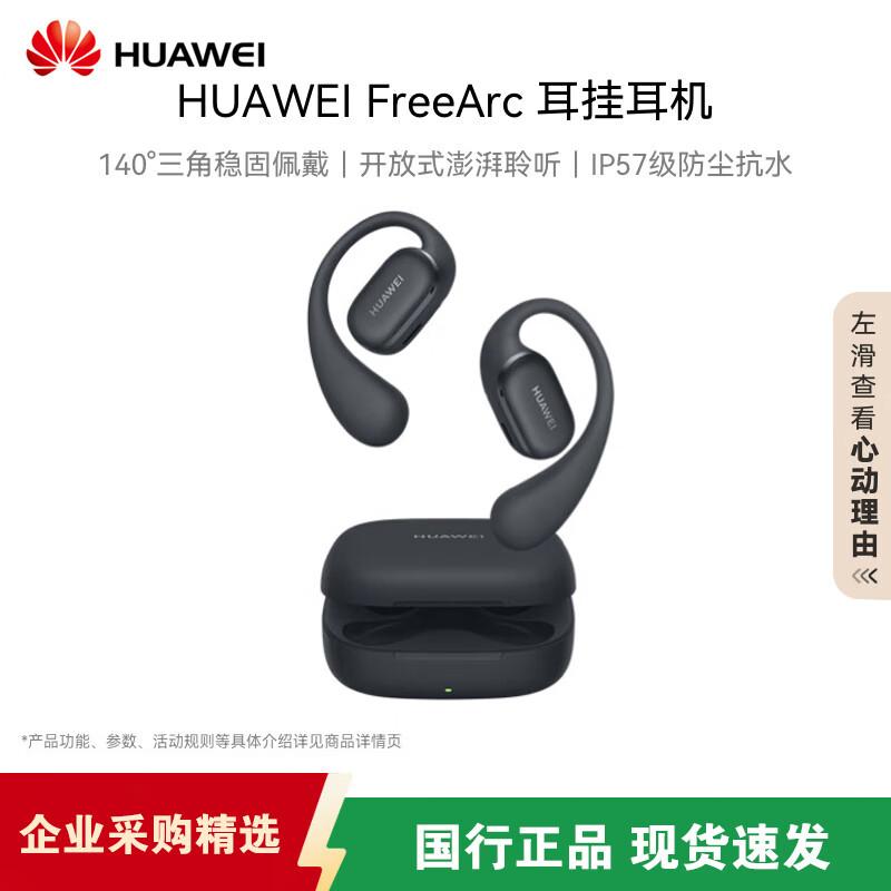 Huawei FreeArc Open-Ear Sport Bluetooth Headphones
