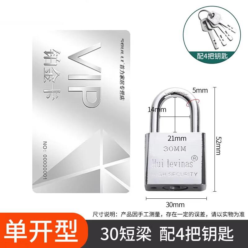 

Miaojiayi 30mm Short Shackle Padlocks (10-Pack)