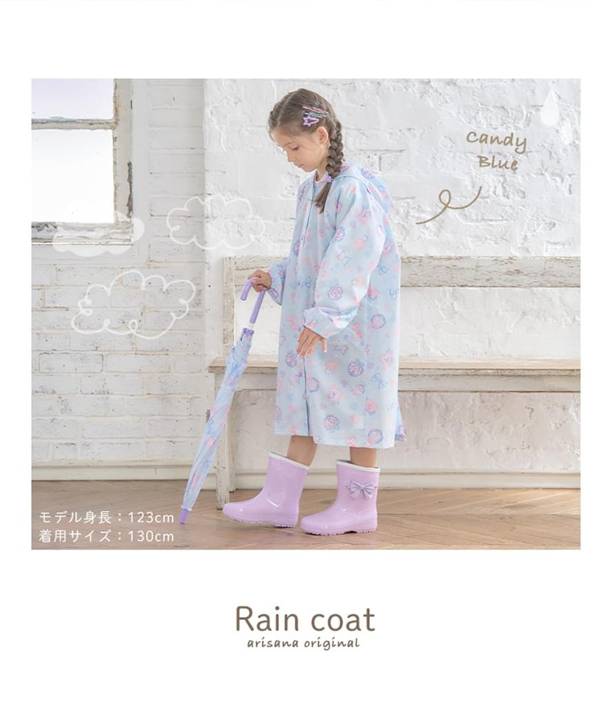 Raincoat for Suitable for School for Girls and Jewelry and Candy with Storage Seashell 120cm [Arisana] Kids, Bags, Children, Patterns, Pouch, A. Mint,
