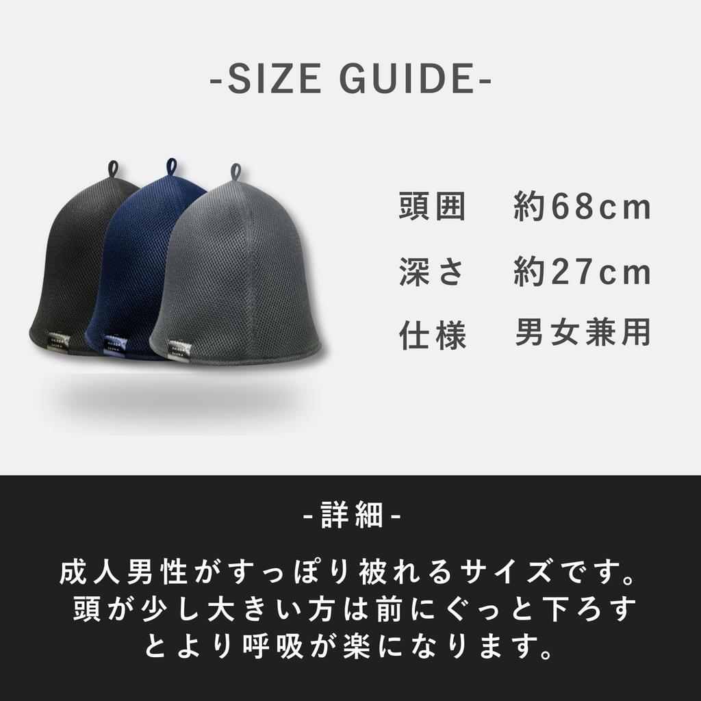Sauna Hat for Easier Breathing by a Sauna Spa Health Prevents Large Size Mesh Sauna Hat for Men and Sauna Goods [Maison Sauna] [Supervised & Advisor]