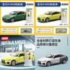 Alloy Car Model 1:32 Bmw I4 M50 Electric Sedan With Sound Light Doors For Collectors