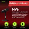 Gold USB Gaming Microphone Dynamic Noise Mute MOTIV Compatible with Android compatible with PS and other gaming MOTIV MIX DSP VGP2025 AwardSHURE