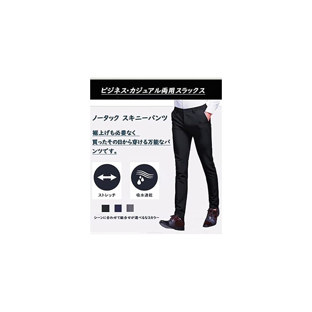 HeiKi Men's Slim-Fit Business Slacks, Glossy Finish, Flattering Fit, Autumn Commuting Long Pants,