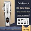 Pet Hair Trimmer: Professional Electric Clipper for Dogs & Cats