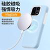 Official Jelly Liquid Silicone Magnetic Attraction Is Suitable for One Plus ACE1 Mobile Phone Case, One Plus 11 Anti-drop All-inclusive 11 Case.