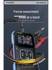 FNIRSI High-Precision Battery Resistance & Voltage Tester (Lithium/Lithium Iron Phosphate/Storage)