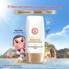 Dabao Water-Feel Multi-Effect Sunscreen Lotion