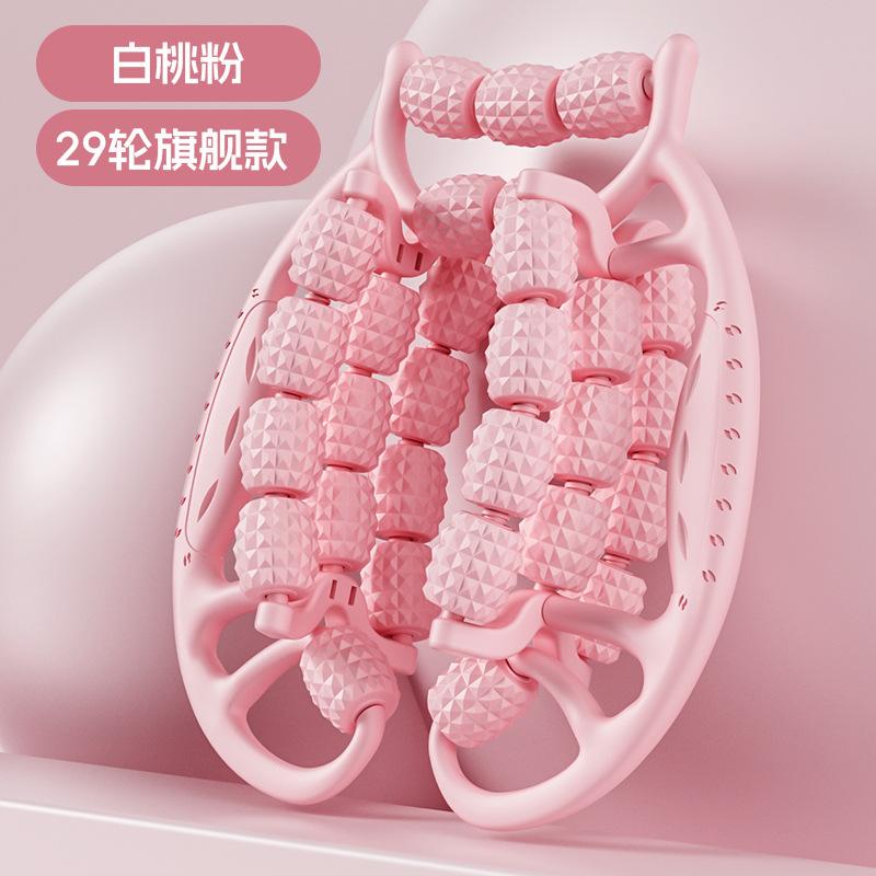 29-Wheel Leg Massager for Muscle Relief - Green, Multifunctional Fitness Equipment for Slimming, Calf Stretching and Relaxation, ABS Material