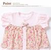 Cream De Coco Made In Jersey Tuck Jacquard Petite Flower Baby Clothes for Size - Japan, Spring/Summer Coverall, Newborns, 25-43112 (Pink, 80cm)