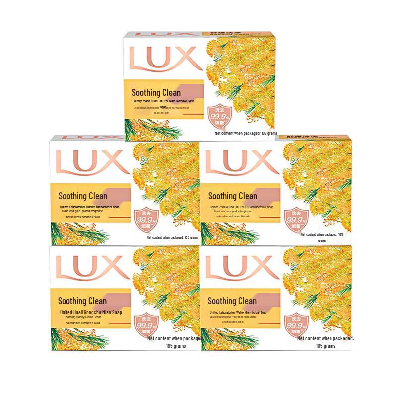 

LUX Soothing & Cleansing Antibacterial Soap