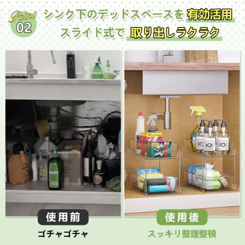 LAMPTOP Under-Sink Storage Rack, Sliding Kitchen Storage Rack, Bathroom Storage Rack, Kitchen Drawer Storage Shelf, Under-Sink Storage Rack, Easy Asse