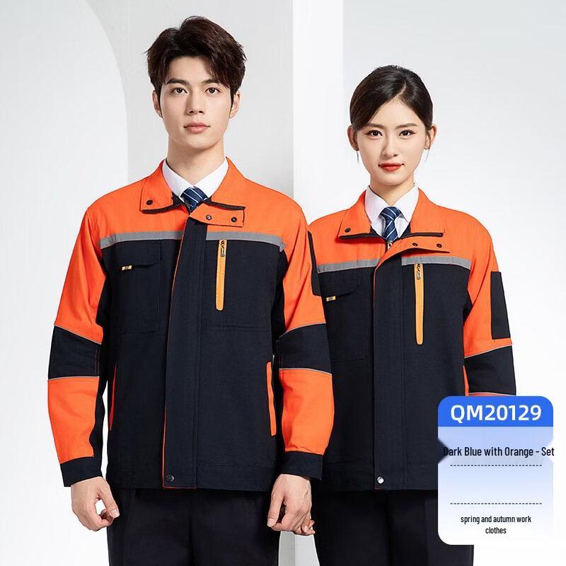 DAXTE Long-Sleeve Work Uniform S