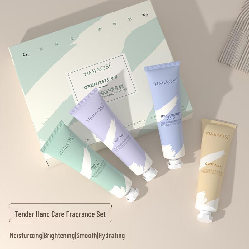 Yimiao Silk Fragrant Hand Cream Gift Set