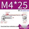 304 Stainless Steel Small Pan Head Phillips Screw