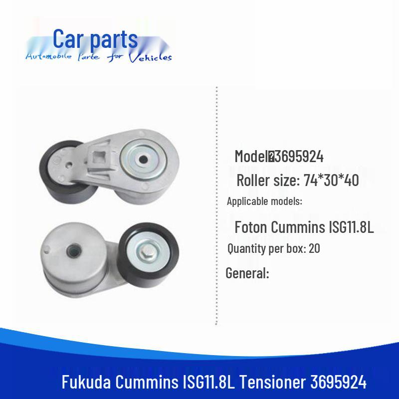 153 Натяжитель ремня кондиционера Cummins 6CT/6BT 3614086 3936213 4994573