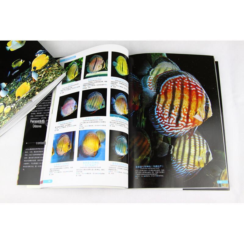 World Aquatic Life Encyclopedia Series