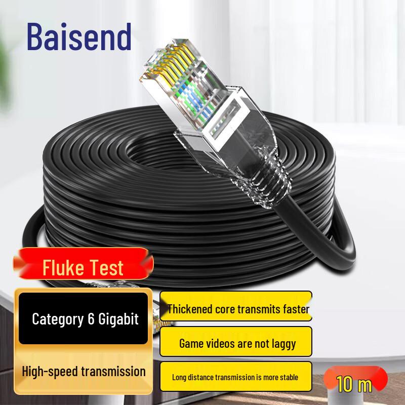 Cavo di Rete BOSENDE per Esterno Cat5e/Cat6
