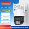 4G HD Wireless Outdoor Camera with Night Vision & Two-Way Audio