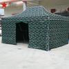 Camouflage Folding Tent Awning