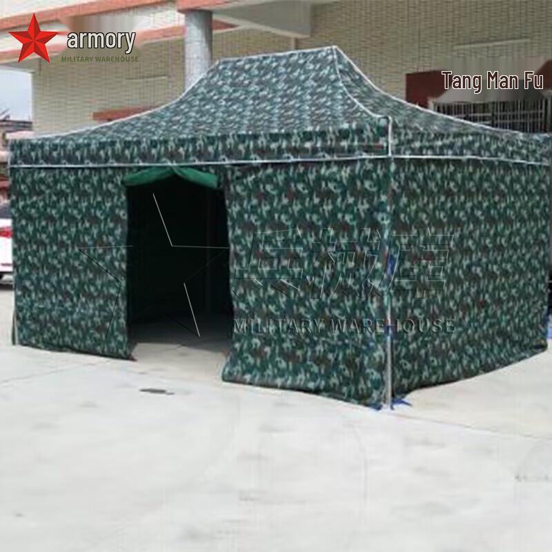 Camouflage Folding Tent Awning