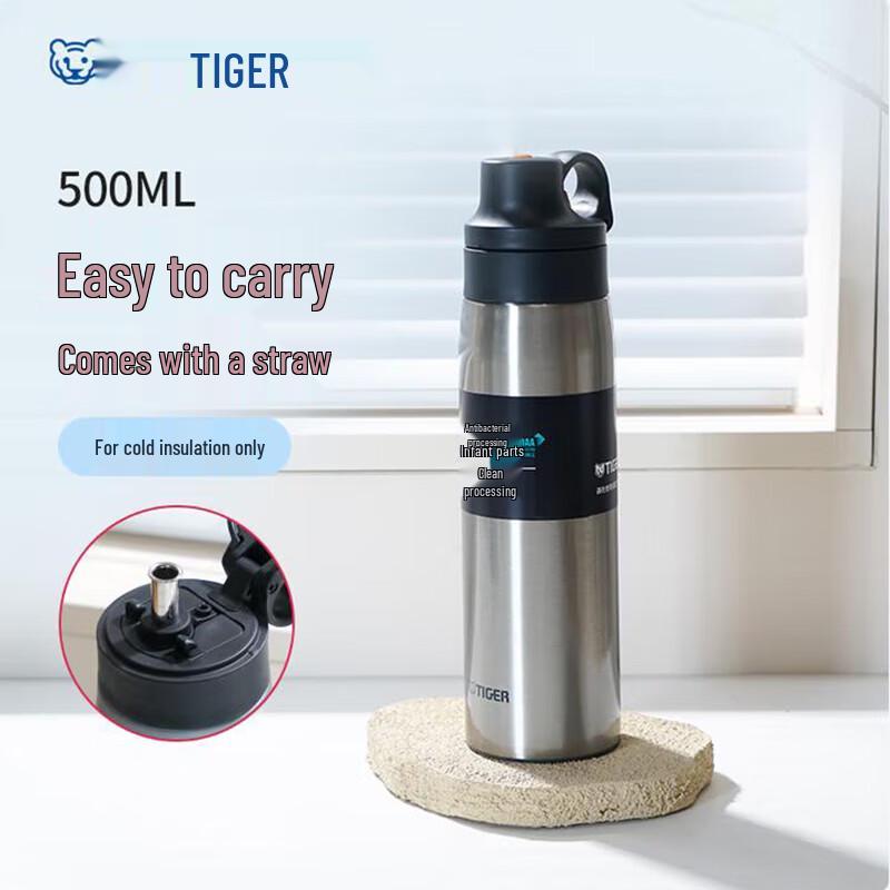 Tiger Stainless Steel Straw Insulated Sports Bottle MCS-A050