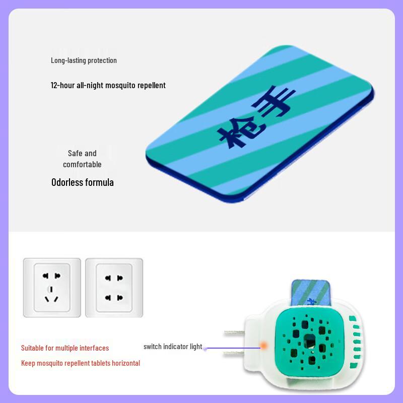 Chanson Odorless Electric Mosquito Repellent Mats