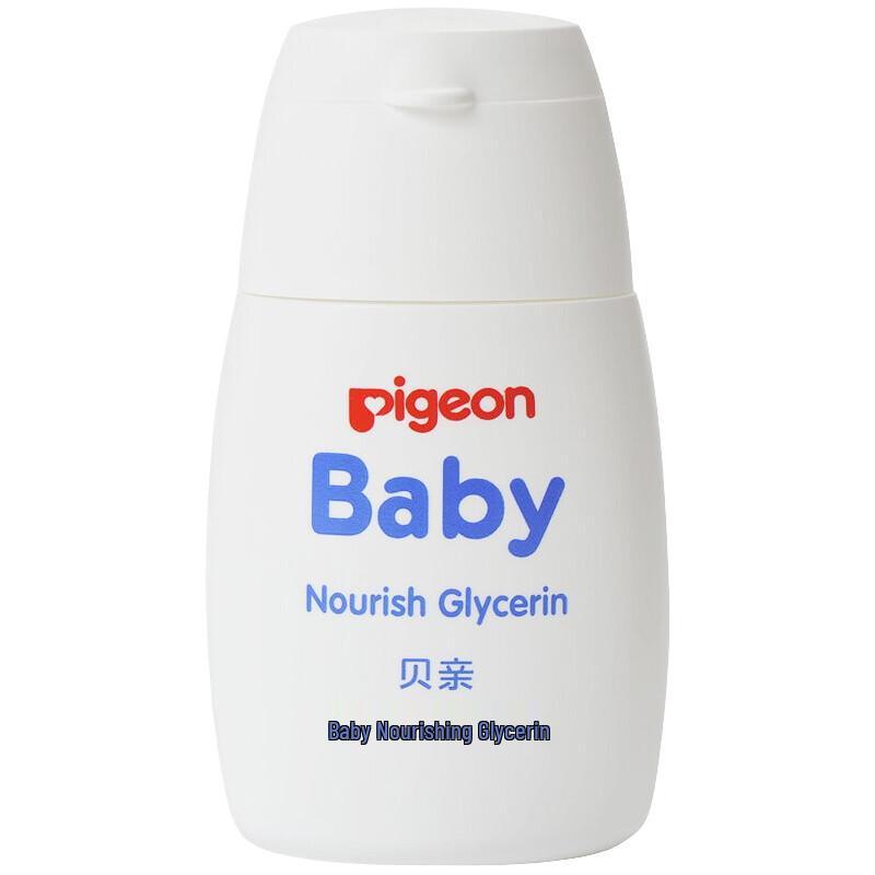 Pigeon Baby Nourishing Glycerin