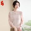 Women's Floral Knitted Seven-Sleeve Blouse