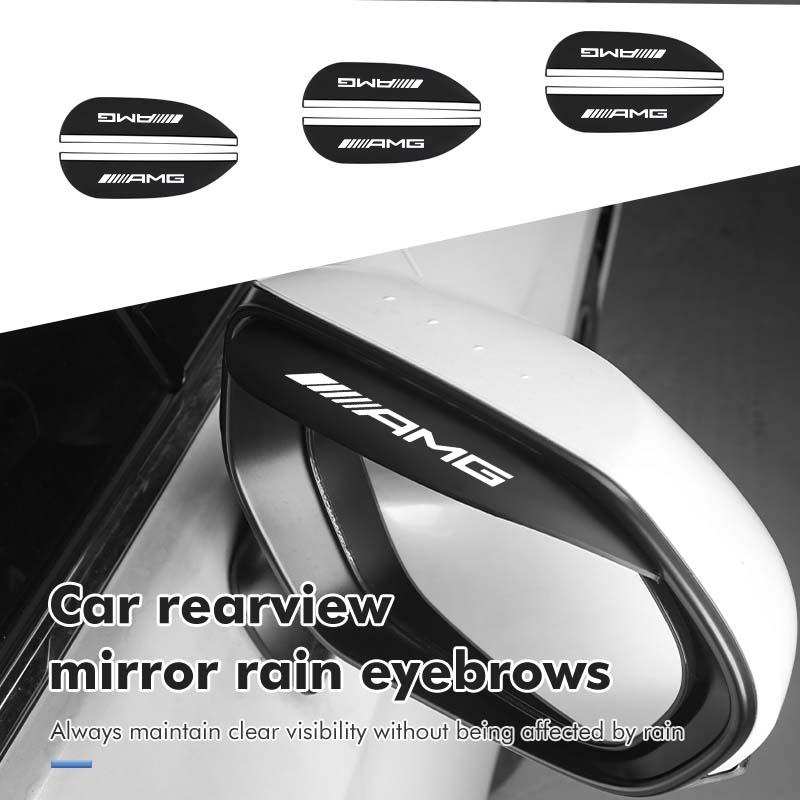 BLZ3 2PCS Car Rearview Mirror Sticker Rain Eyebrow Protector Cover For Mercedes Benz AMG C180 C300 W124 W176 W177 C200 C260 GLC CLE