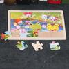 Wooden Animal Jigsaw Puzzle with Frame for Children 0-3 Years – Educational Toy & Gift