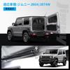 OuTLife Back Door Damper Suzuki Jimny Sierra JB64/JB74W