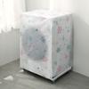 Waterproof Automatic Washing Machine Cover Dustproof Sun Protection Cover  Apartment