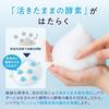 ILUS Medicated Enzyme Cleansing Powder X 7 for Blackhead Relief and Acne Trial Pack of (0.8g Packets) Prevention. Quasi-drug. 7.