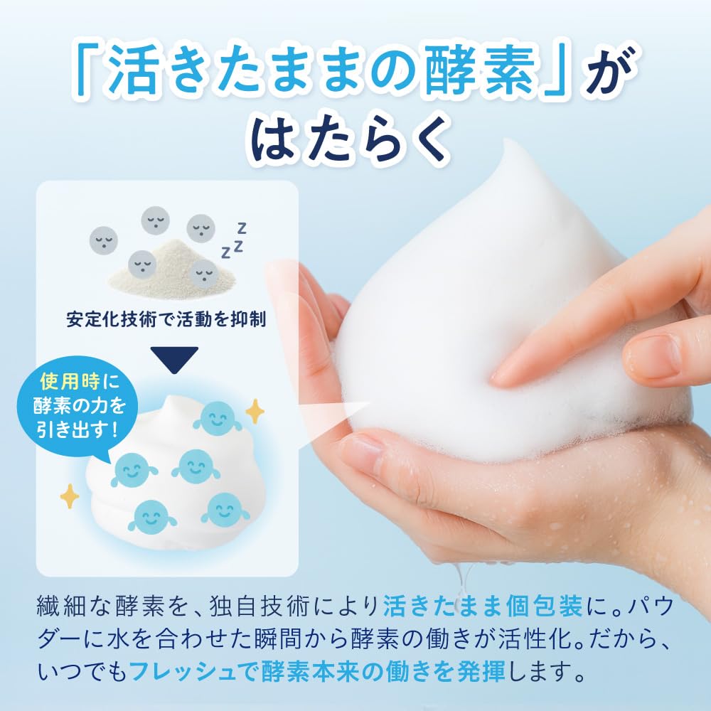 ILUS Medicated Enzyme Cleansing Powder X 7 for Blackhead Relief and Acne Trial Pack of (0.8g Packets) Prevention. Quasi-drug. 7.