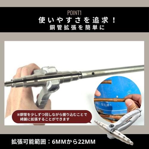 EU SOU Tube Expander, Copper Pipe Expansion Tool, Manual Plumbing, DIY Copper Pipe (Silver)