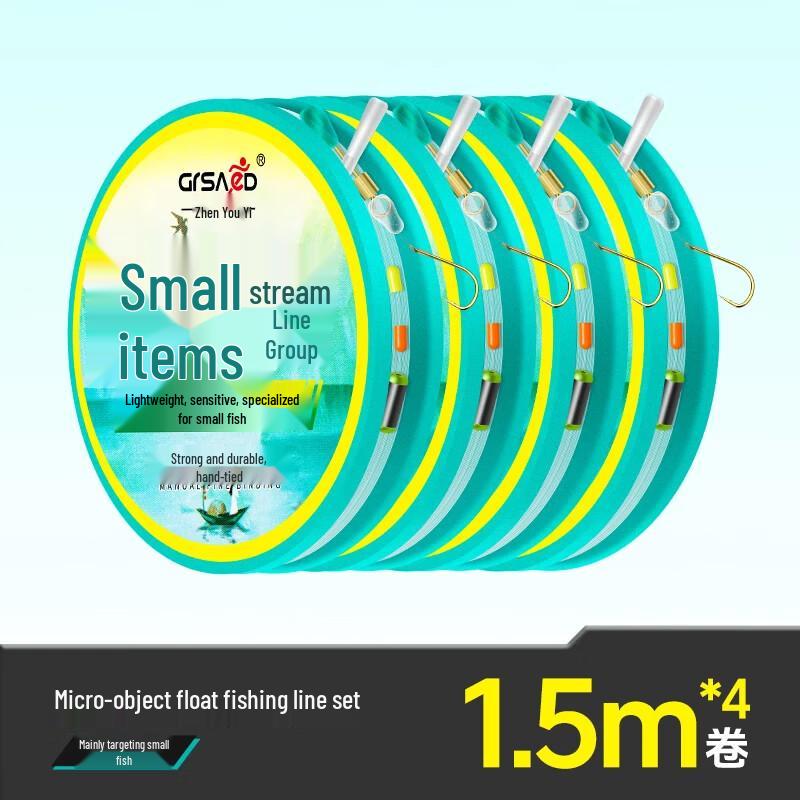 Grsaed Small Fishing Rig Set