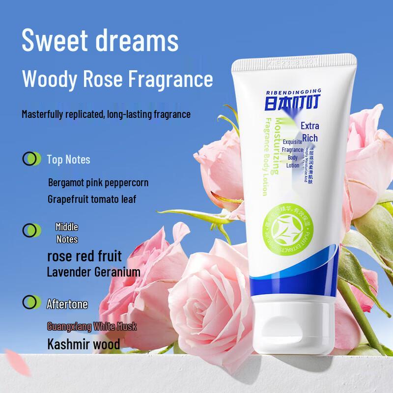 RIBEDINGDING Exquisite Fragrance Body Lotion