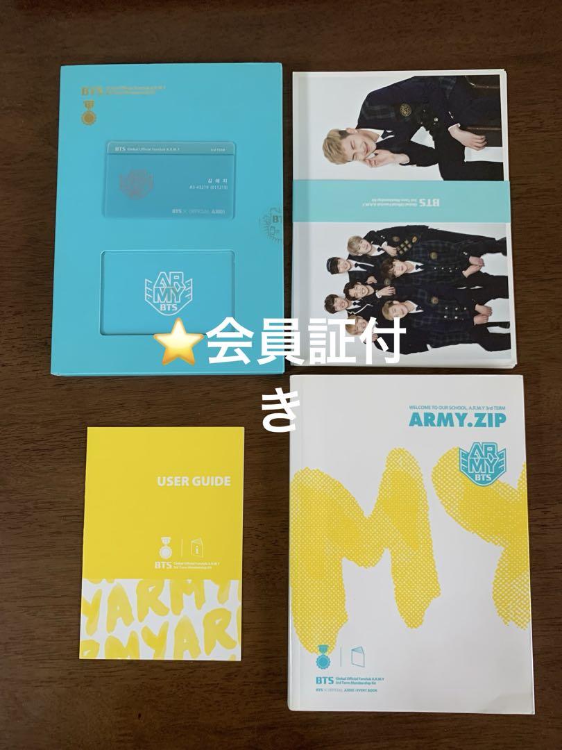 

[Б/У] Набор для Армии 3-го поколения членства BTS FC с членским билетом