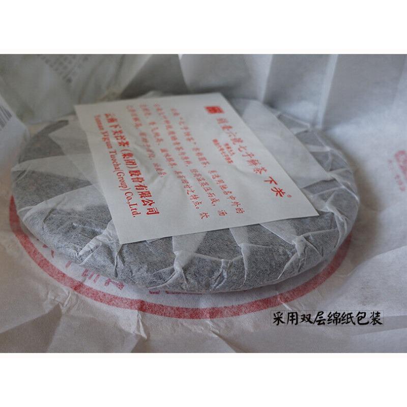 Jiujiu Xiaotai Xiaguan Tuocha Tchaj-wan č. 6 Pu'er Qizi koláč Pu-erh čaj Surový 357g