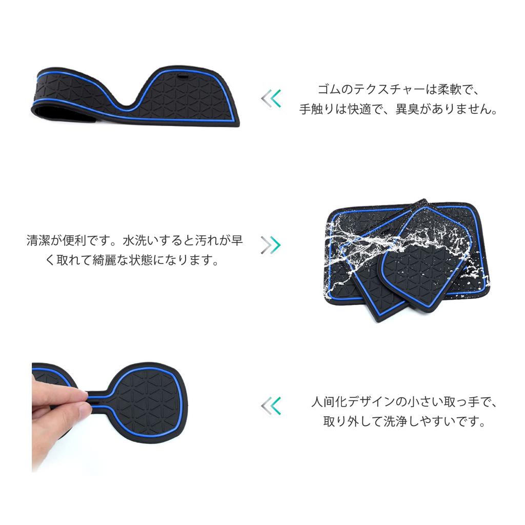 GAFAT Door Pocket Mats for Toyota Yaris 4th 2020 Model Current Rubber Drink of (10 Series, Generation, - Model), Mats, Soundproofing, Non-Slip,