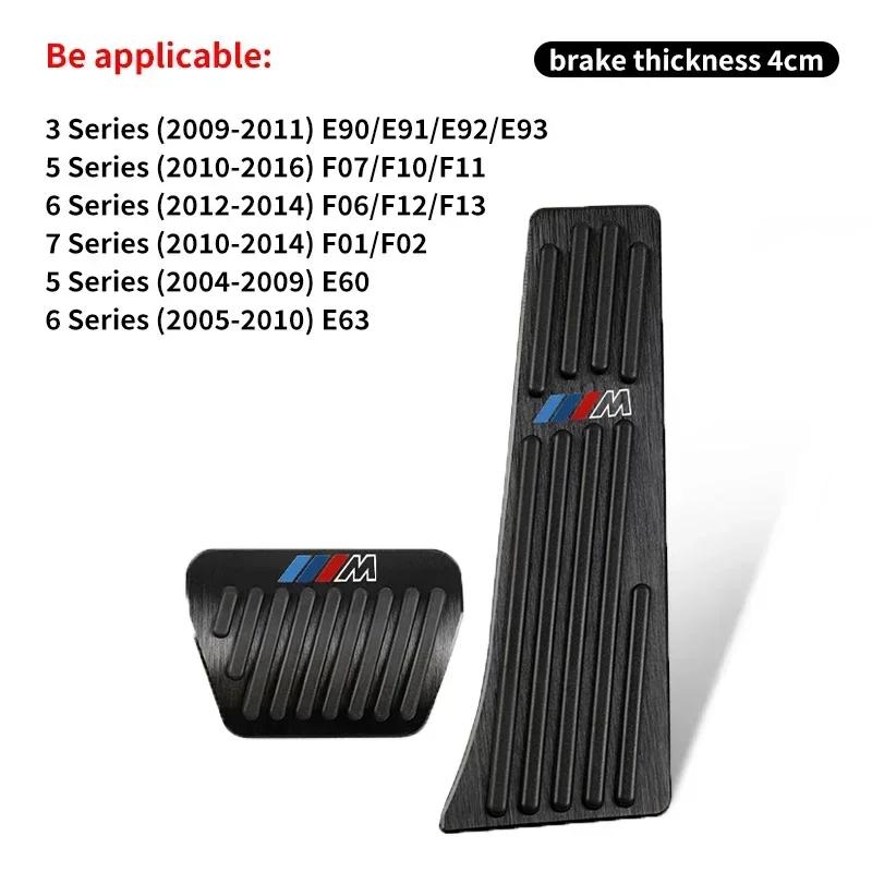 -Car Pedals Cover Brake Pedal Cover For BMW 5 Series X3 X5 G30 G20 F10 F07 F30 E90 E60 F15 G23 E83 E84 F48 G32 G01 G02 G05 G60
