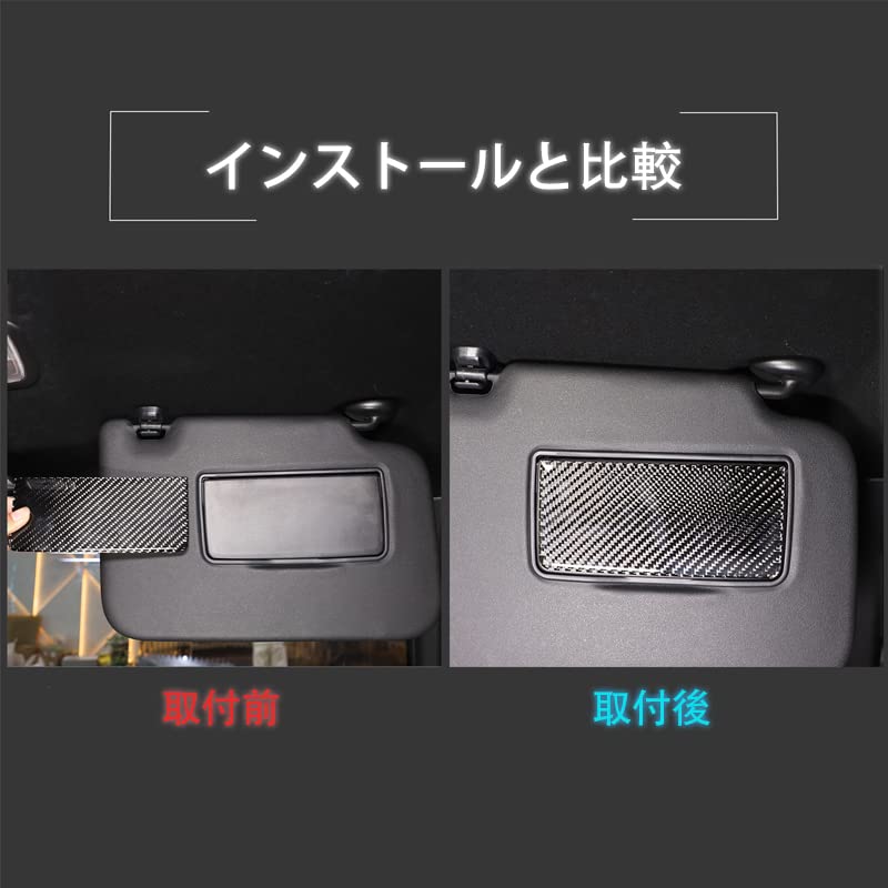 METYOUCAR Carbon Fiber Vanity Mirror Stickers for Honda Decorative Car Mirror Easy Decorative Interior Custom Set of 2 Fiber Panels, N-BOX JF3/JF4