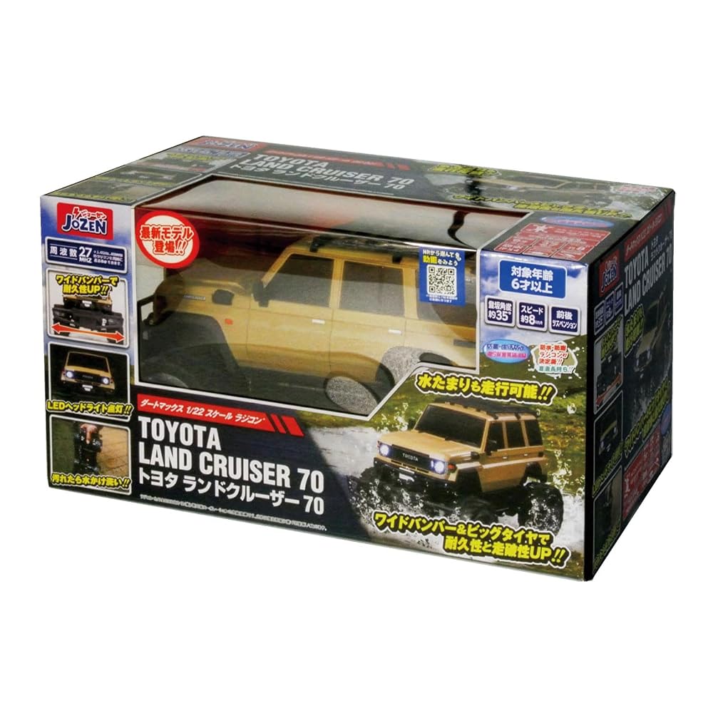 Jozen 1/22 Scale Remote Control Toyota Land Cruiser 70 JRVT145-BG